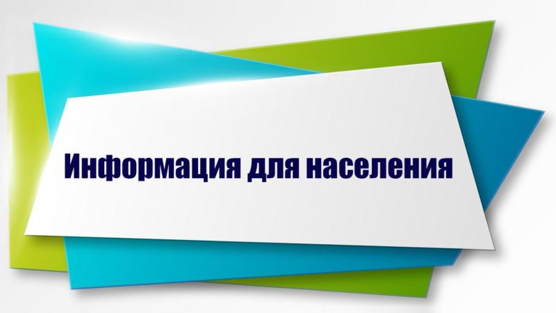 На территории Нежнеломовского района действует государственная программа «Комплексное развитие сельских территорий», в рамках которой Вы можете получить социальную выплату на улучшение жилищных условий