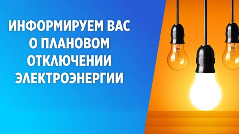 Отдел ЖКХ и ГЗН администрации Нижнеломовского района информирует